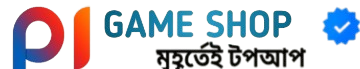 PI GAMESHOP